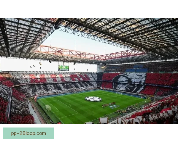 AC米兰与国际米兰就新圣西罗球场建设计划意见严重分歧