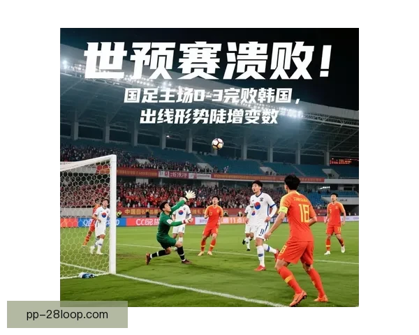 今晨世预赛前瞻出线悬念陡增保级压力全面升级形势紧绷逼近高潮对决 今晨世预赛前瞻出线悬念陡增保级压力全面升级形势紧绷逼近高潮对决