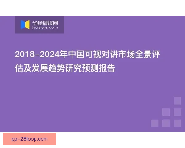 从战术到管理的法甲联赛主帅策略重点观察与趋势解析全景研究报告